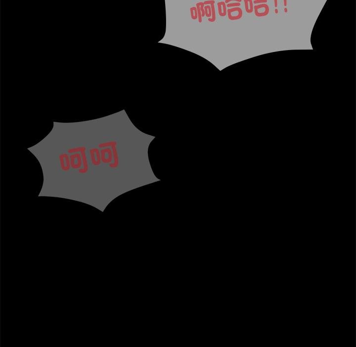 我的初體驗第4話