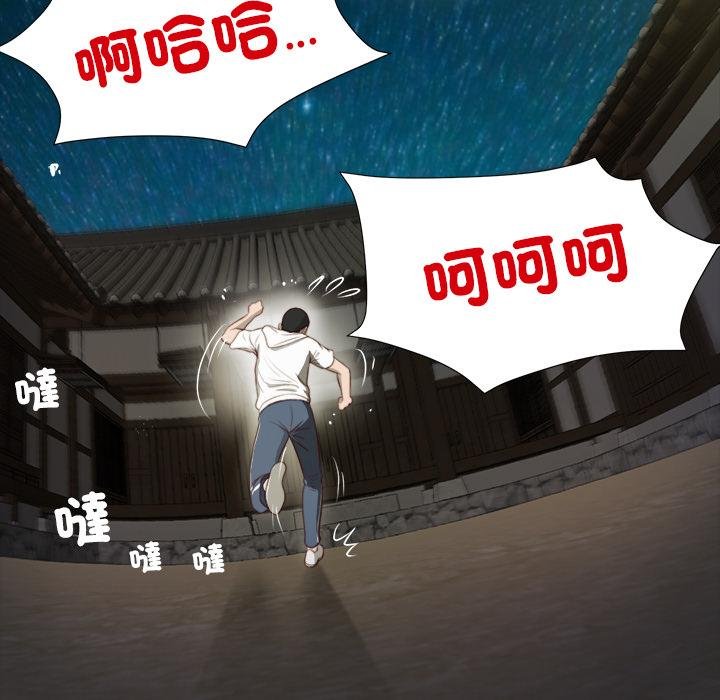 我的初体验第4話