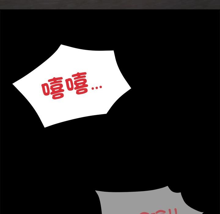 我的初体验第4話