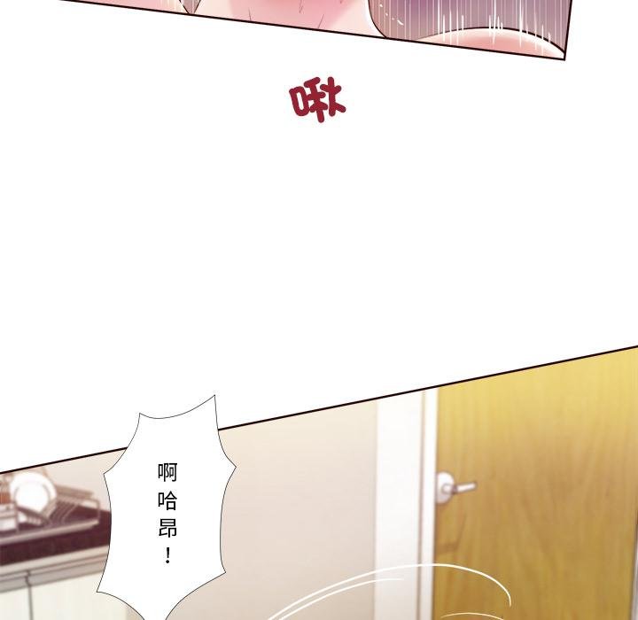 我的初體驗第4話