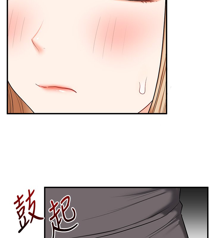 玩转学姊第102話-辦公室免費搓精服務