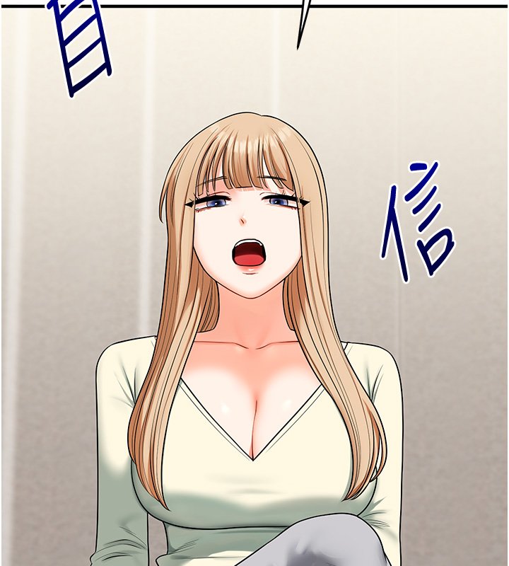 玩转学姊第102話-辦公室免費搓精服務