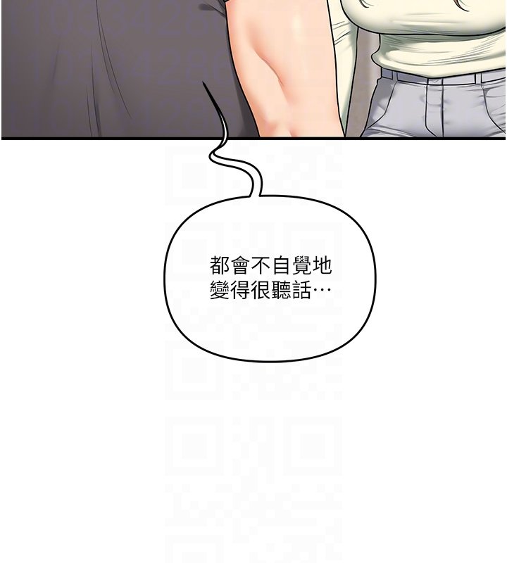 玩转学姊第102話-辦公室免費搓精服務