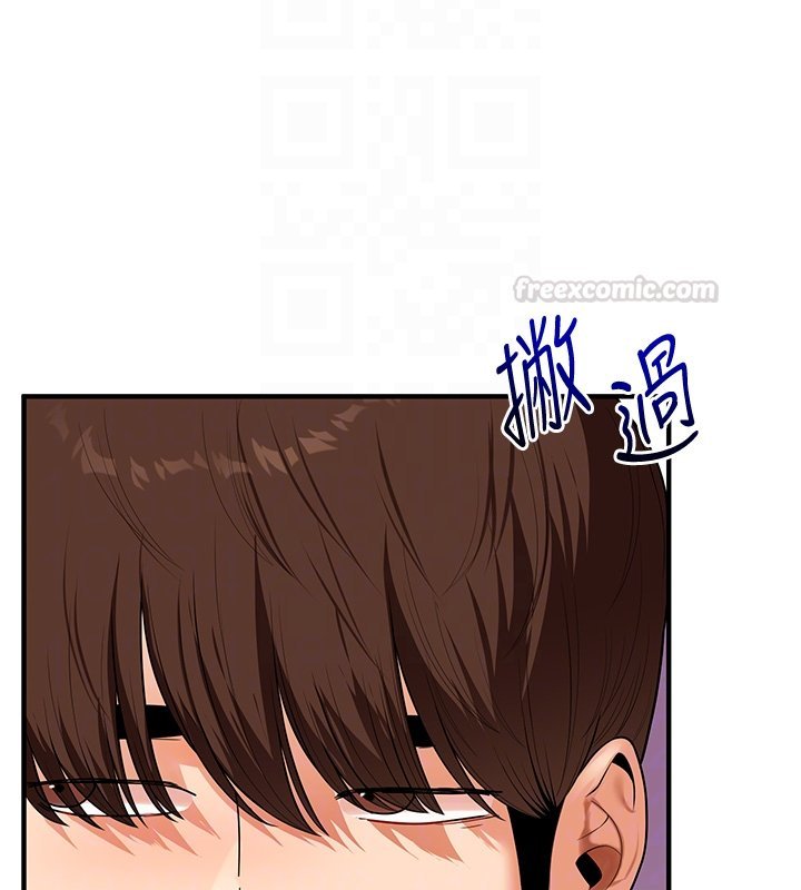 玩转学姊第102話-辦公室免費搓精服務