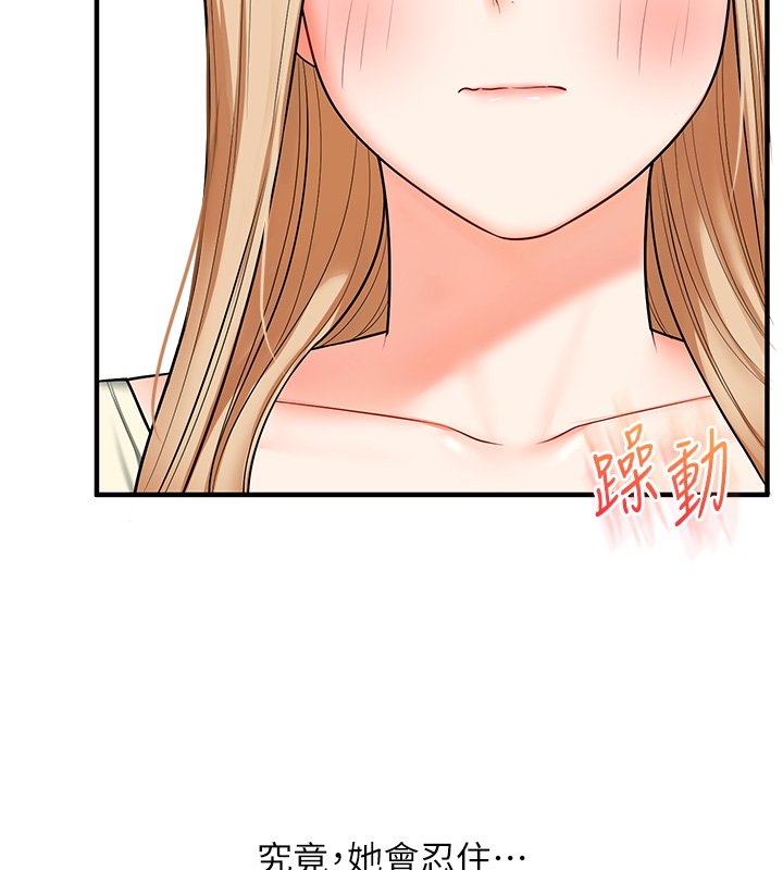 玩转学姊第102話-辦公室免費搓精服務