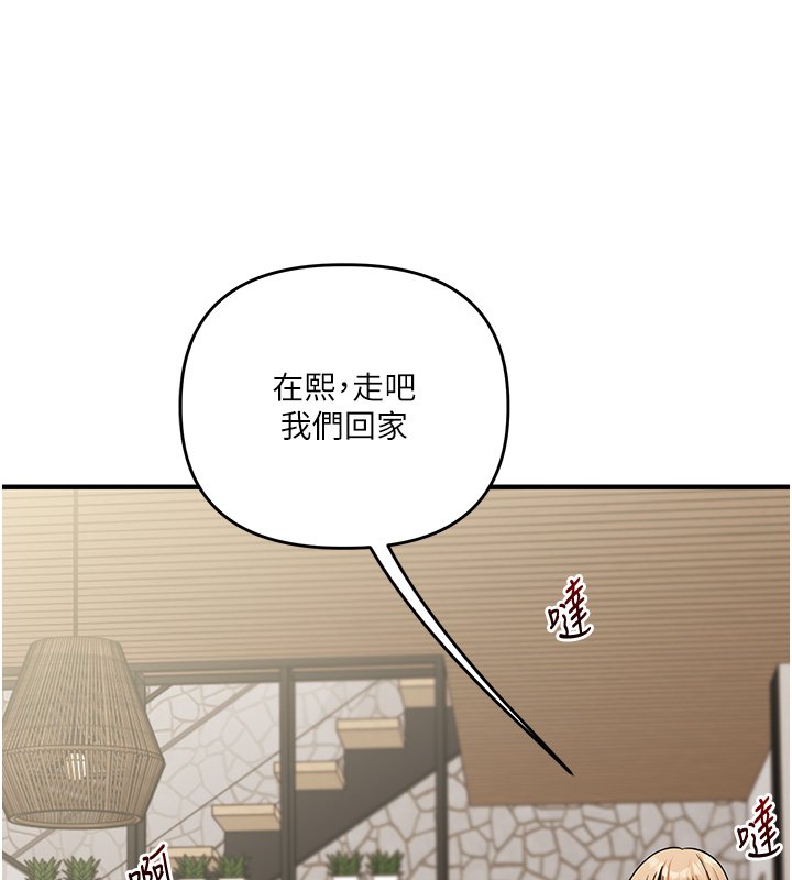 玩转学姊第102話-辦公室免費搓精服務