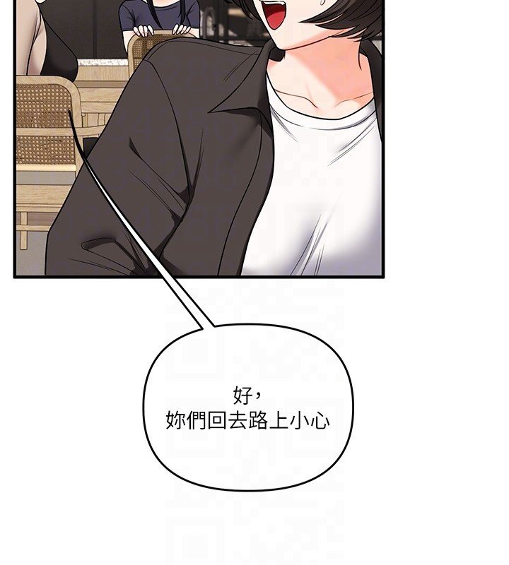 玩转学姊第102話-辦公室免費搓精服務