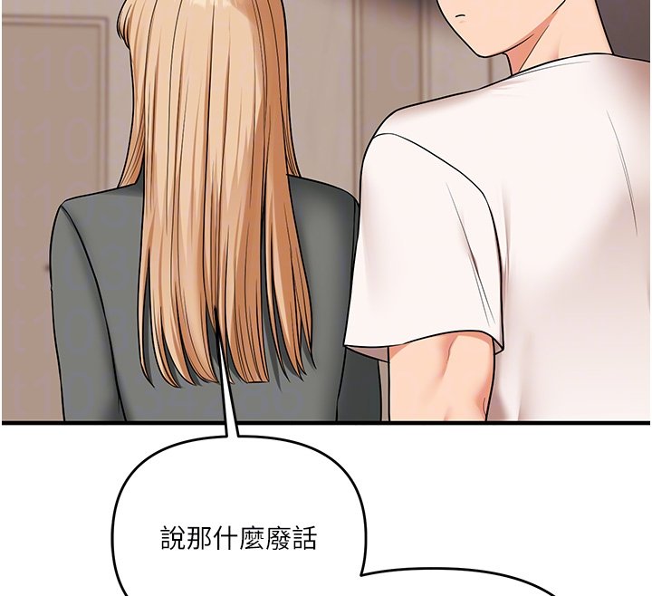 玩转学姊第102話-辦公室免費搓精服務