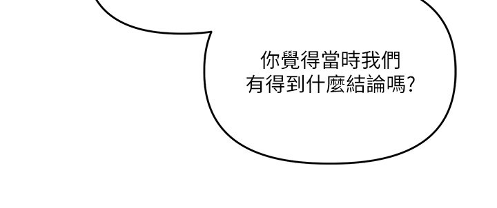 玩转学姊第102話-辦公室免費搓精服務