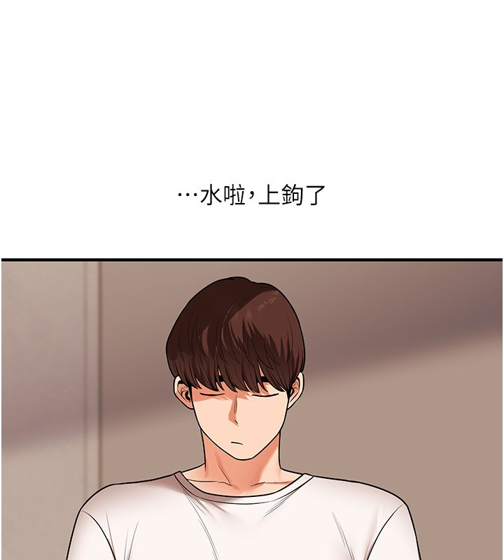 玩转学姊第102話-辦公室免費搓精服務