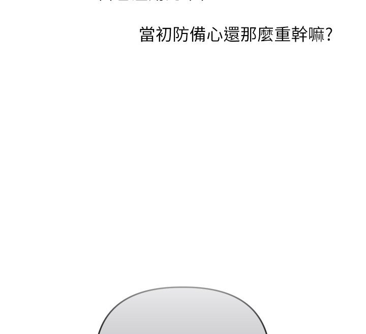 玩轉學姊第102話-辦公室免費搓精服務