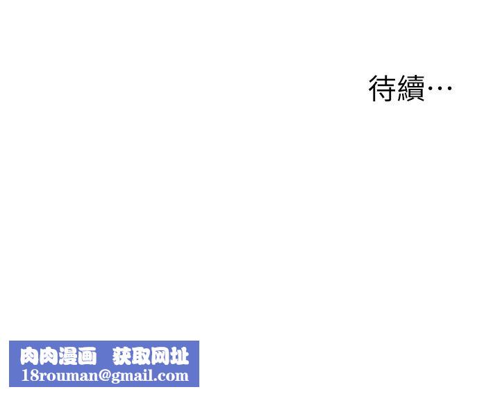 玩转学姊第102話-辦公室免費搓精服務