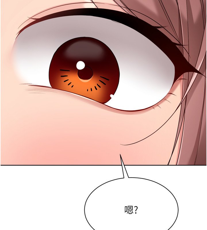 Setup!排球少女第90話-關於教練的緊急任務