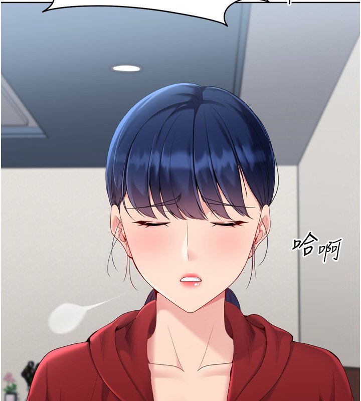 Setup!排球少女第90話-關於教練的緊急任務