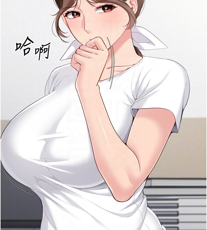 Setup!排球少女第90話-關於教練的緊急任務