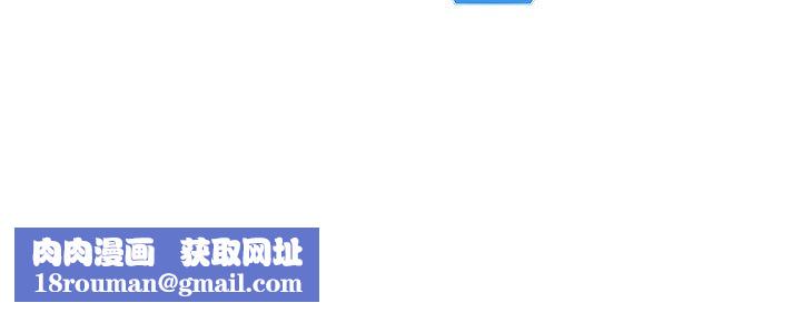 Setup!排球少女第90話-關於教練的緊急任務