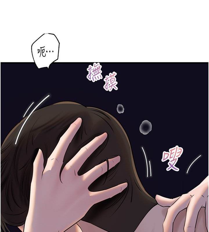 岳母為何那樣第96話-越發渴望彼此的溫暖