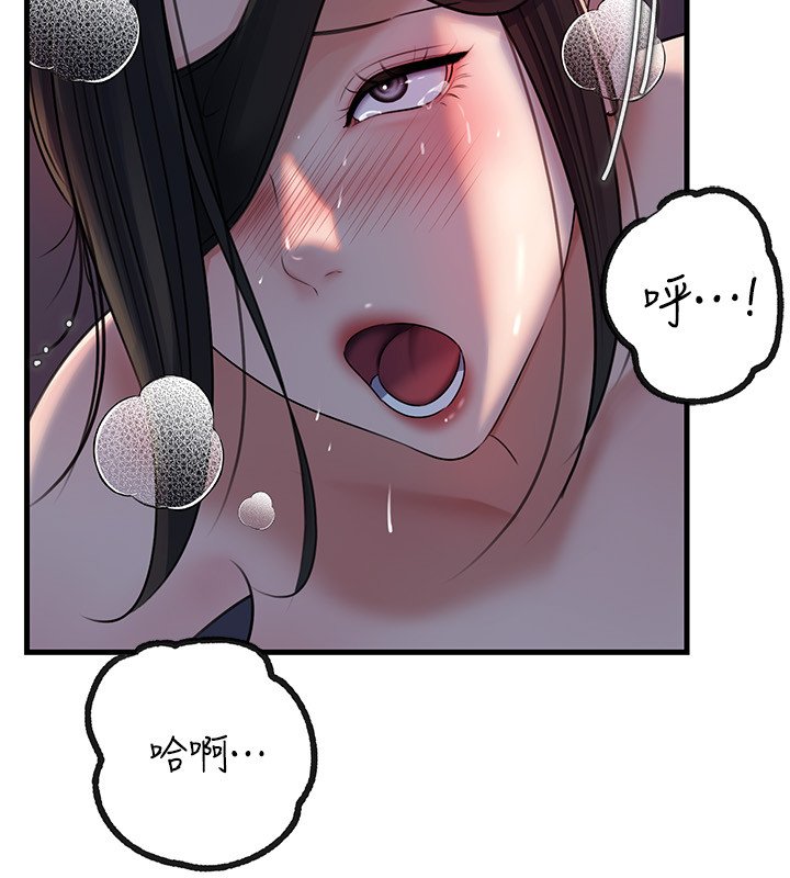 岳母為何那樣第96話-越發渴望彼此的溫暖