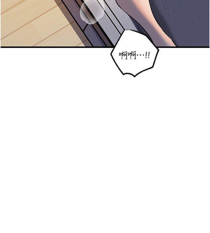 岳母为何那样第96話-越發渴望彼此的溫暖