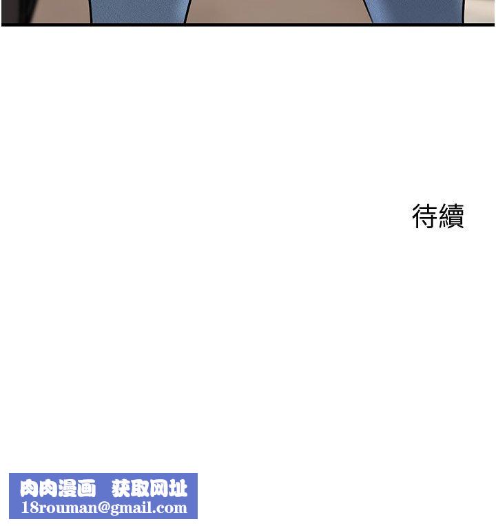 岳母为何那样第96話-越發渴望彼此的溫暖