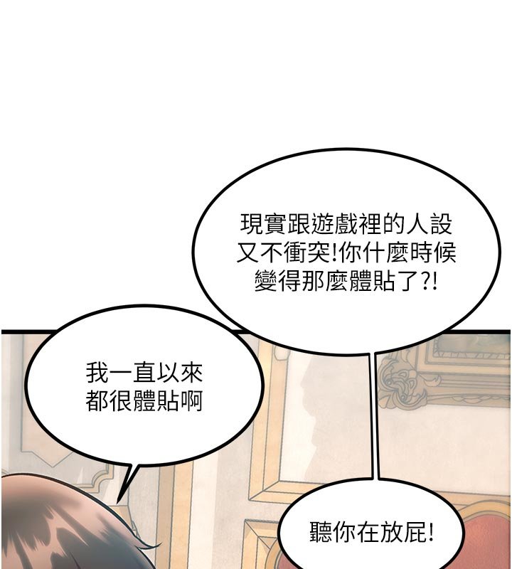 特色新视界第32話-誘惑的舞會