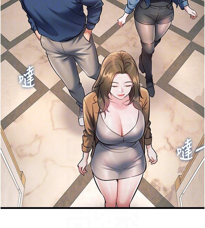 特色新视界第32話-誘惑的舞會