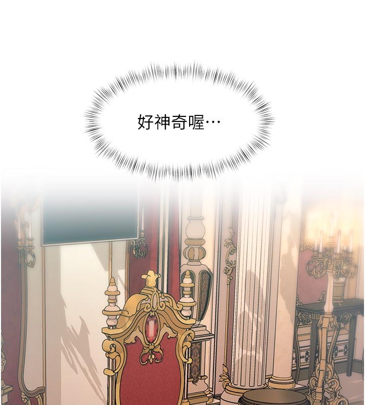 特色新视界第32話-誘惑的舞會