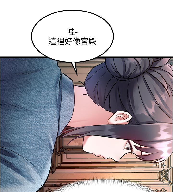 特色新视界第32話-誘惑的舞會