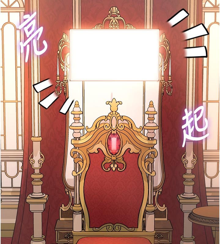 特色新视界第32話-誘惑的舞會