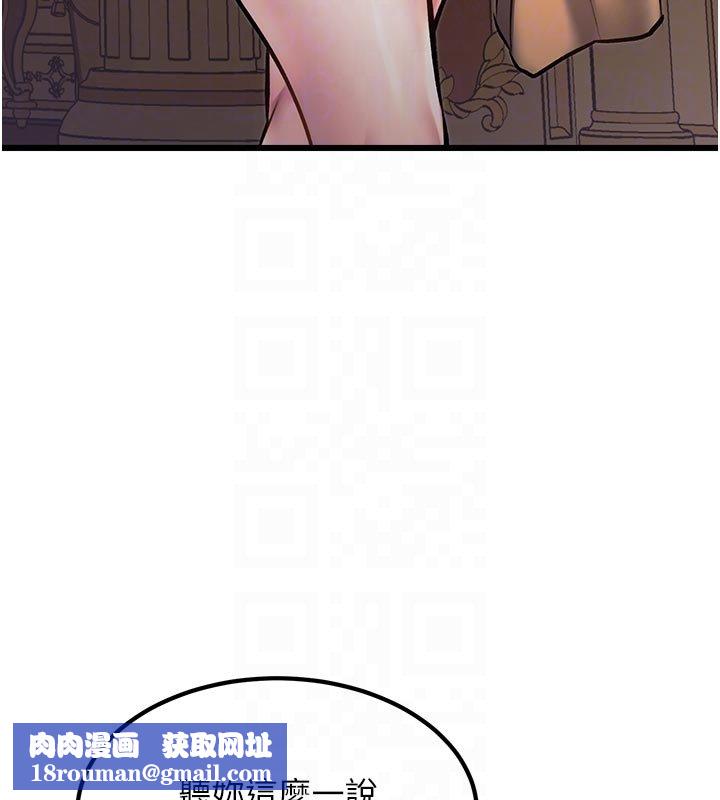 特色新视界第32話-誘惑的舞會