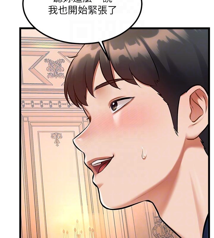 特色新视界第32話-誘惑的舞會