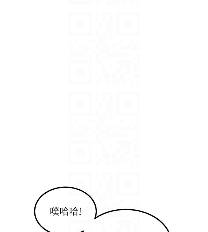 特色新视界第32話-誘惑的舞會