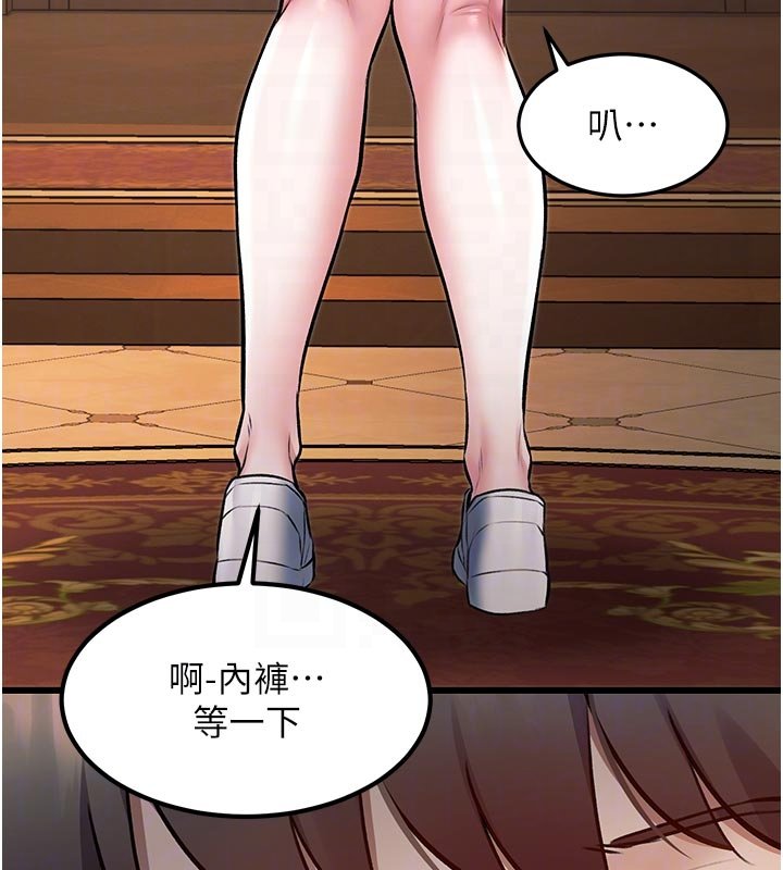 特色新视界第32話-誘惑的舞會