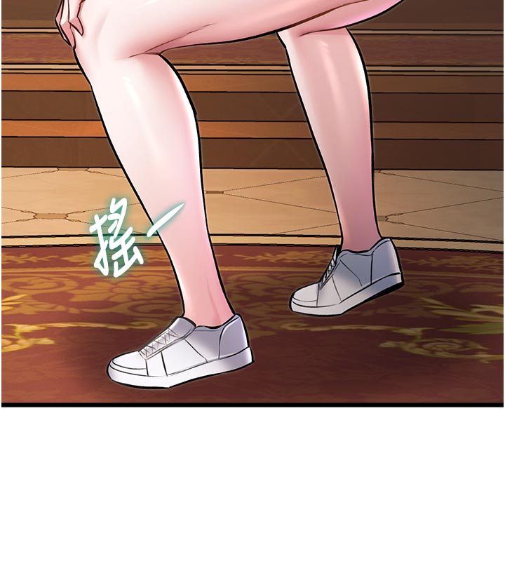 特色新视界第32話-誘惑的舞會