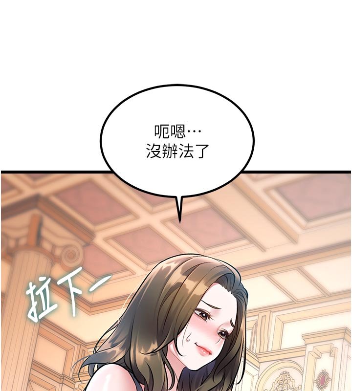 特色新视界第32話-誘惑的舞會