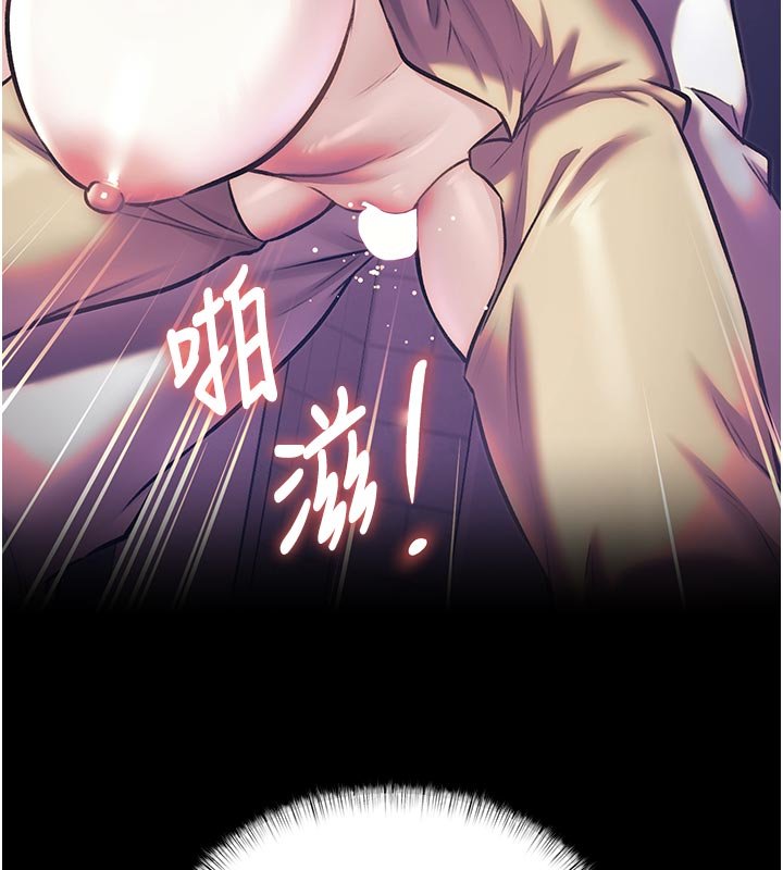 特色新视界第32話-誘惑的舞會