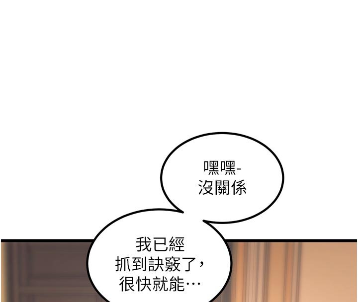 特色新视界第32話-誘惑的舞會