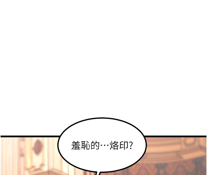 特色新视界第32話-誘惑的舞會