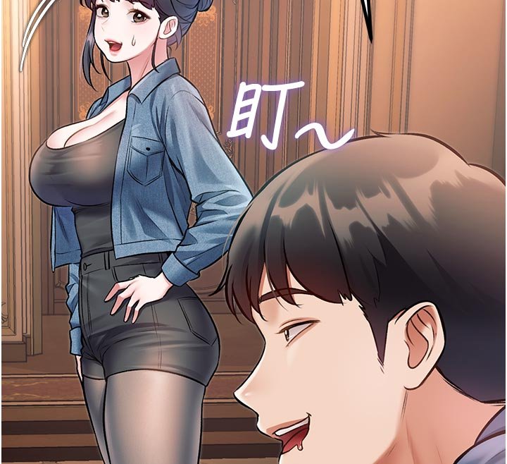 特色新视界第32話-誘惑的舞會