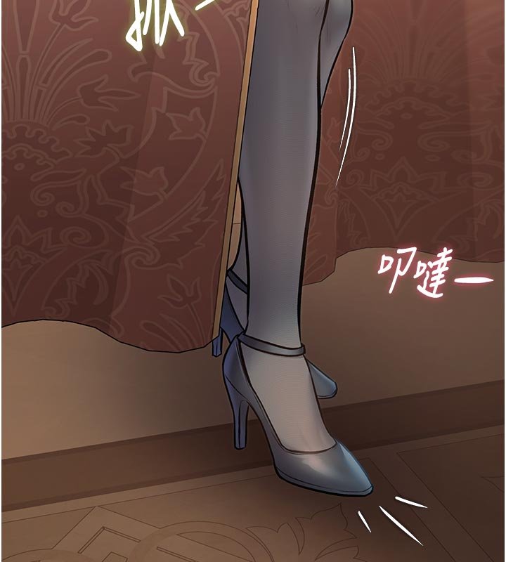 特色新視界第32話-誘惑的舞會