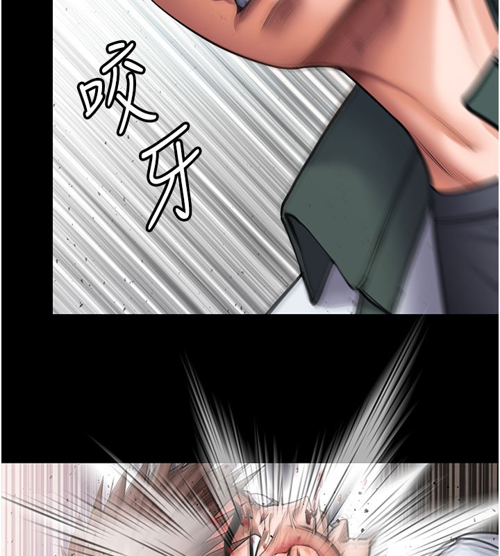 守護妳第25話-武力覺醒後的暴走