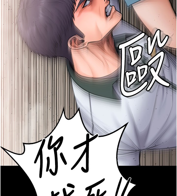 守护妳第25話-武力覺醒後的暴走