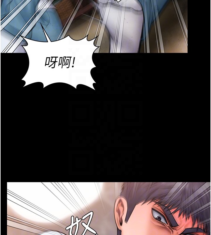 守护妳第25話-武力覺醒後的暴走