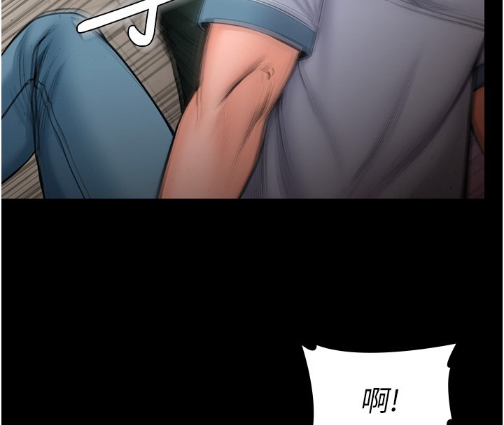 守护妳第25話-武力覺醒後的暴走