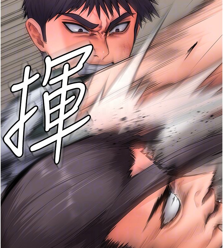 守護妳第25話-武力覺醒後的暴走