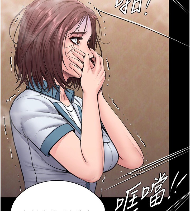 守护妳第25話-武力覺醒後的暴走