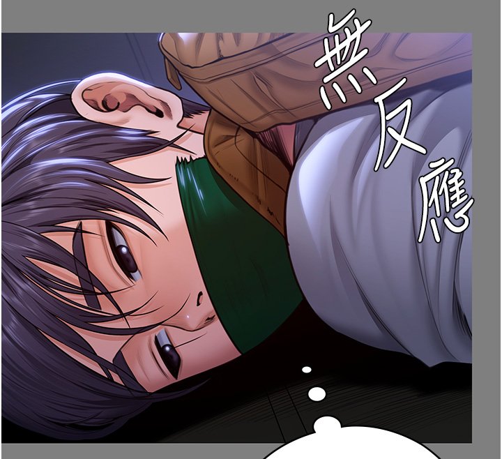 守护妳第25話-武力覺醒後的暴走