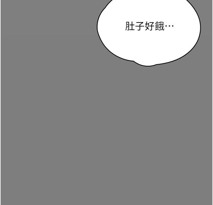 守护妳第25話-武力覺醒後的暴走