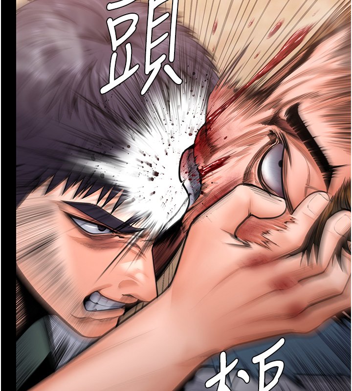 守護妳第25話-武力覺醒後的暴走