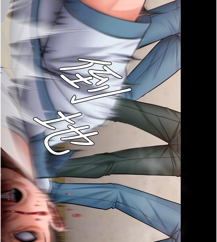 守护妳第25話-武力覺醒後的暴走